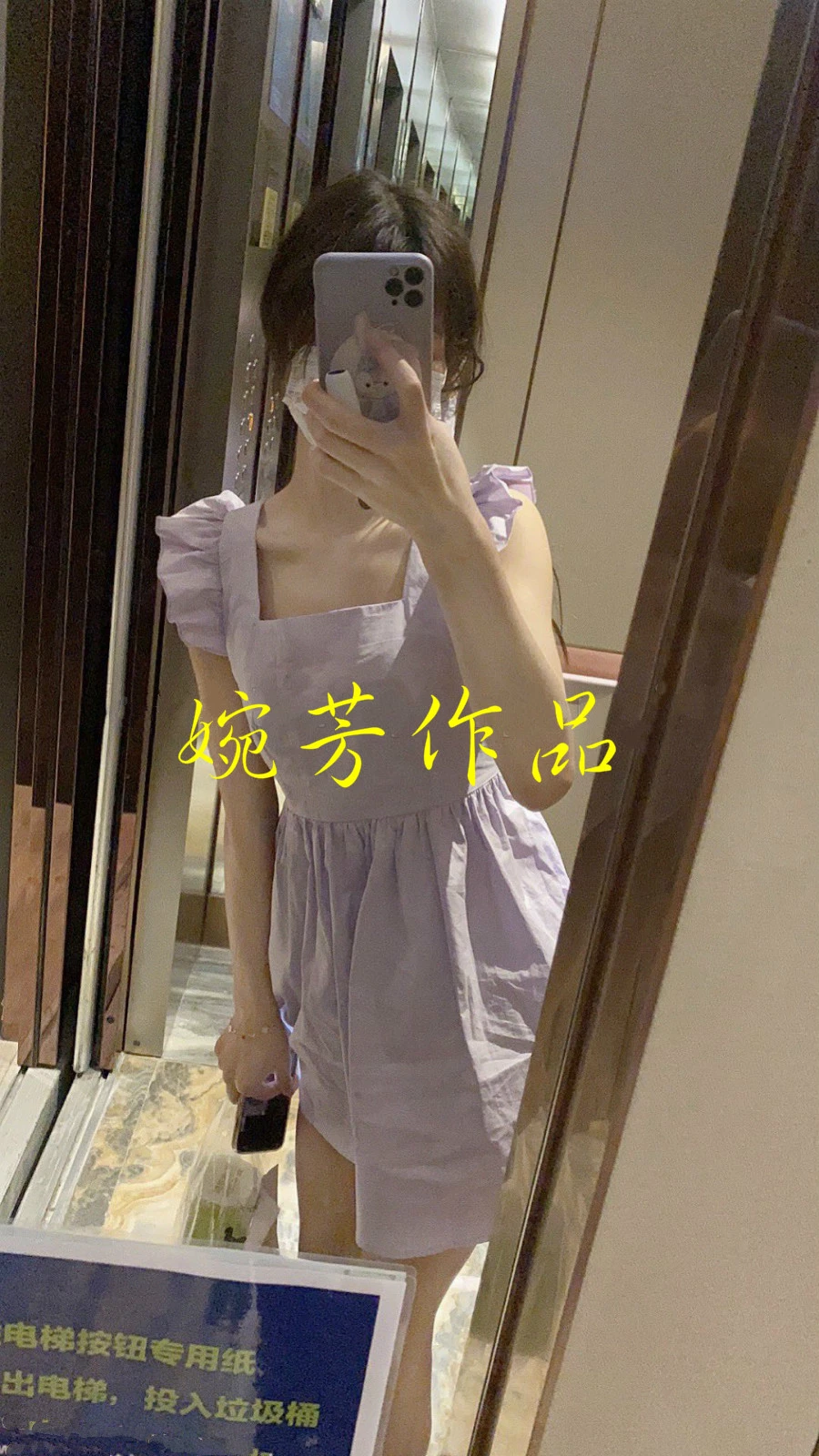 俺想不穿胖次出门!出去玩！就会很开心。希望今晚七夕有成都的牛郎和我共进晚餐。[13P]