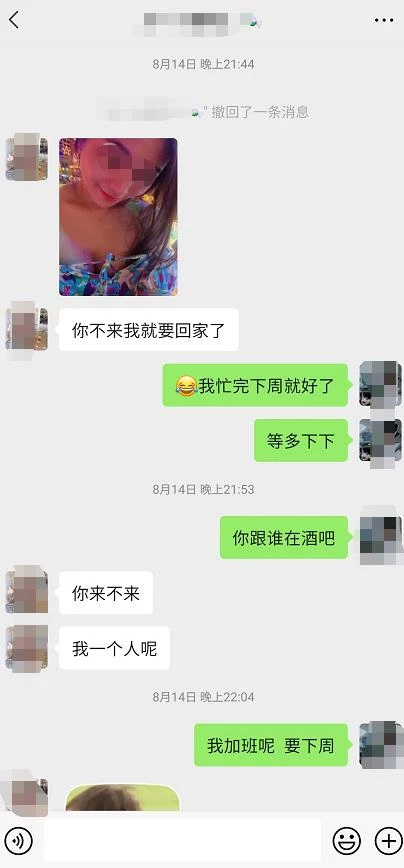 [原创][雨露一起沾]浮世三千，吾爱有三，连续2个月加班结束，遇见了三老婆，有些人见一面就误了终生。今年好桃花，2个月，收获3女芳心，2个00后[69P]