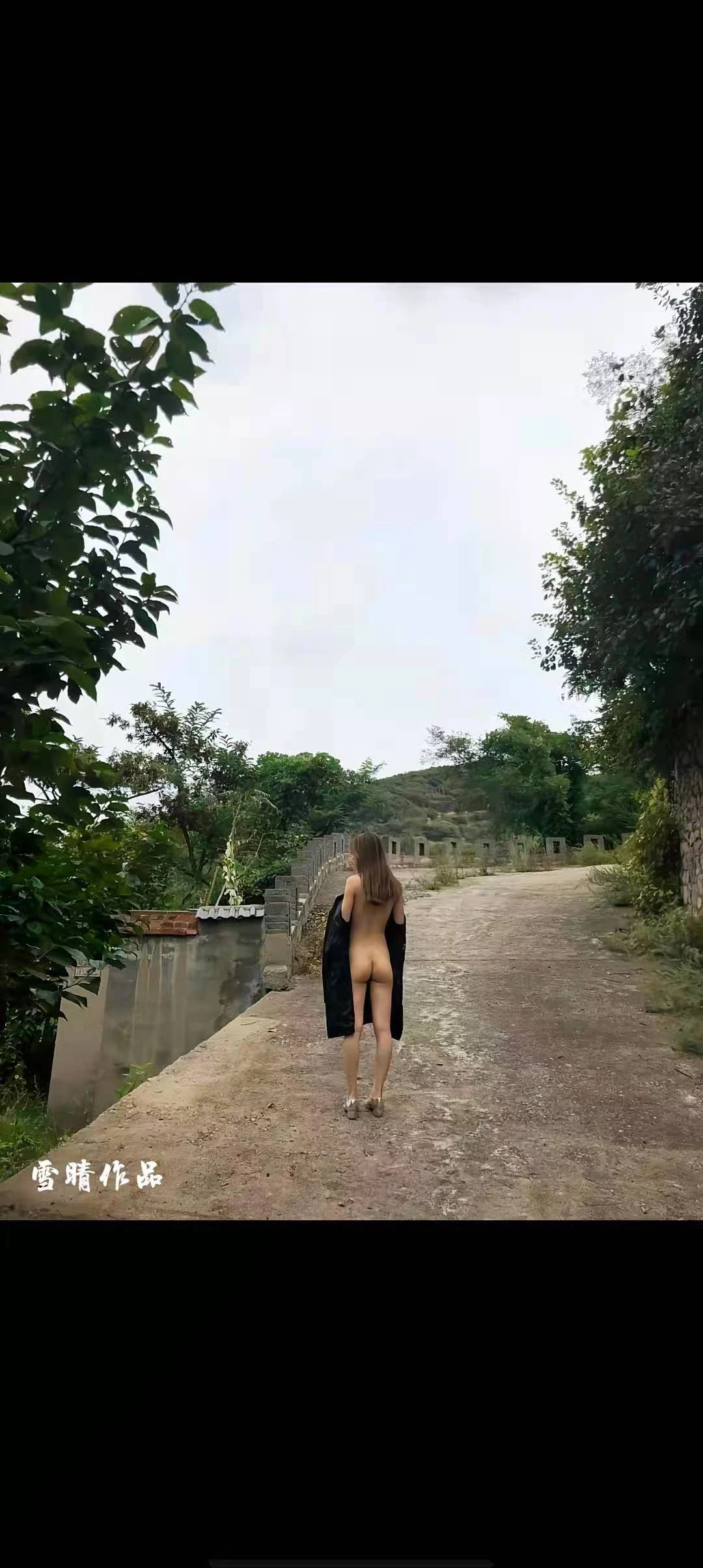[斯基小站]这就是你们要的露出吧，肤白貌美大长腿高跟鞋女友，一丝不挂地趴在野外，等待有缘人的临幸[19P]