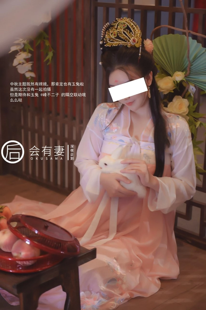 『后』会有妻-中秋主题-嫦娥 [36P]