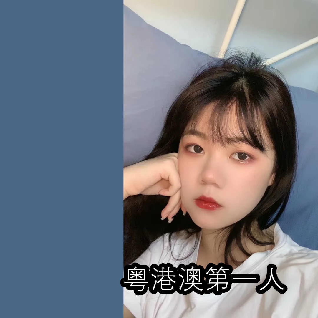 纯欲天花板，露脸的前女友 [53P]