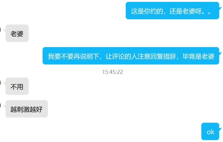 [原创投稿]骚妻之回家的诱惑[34P]