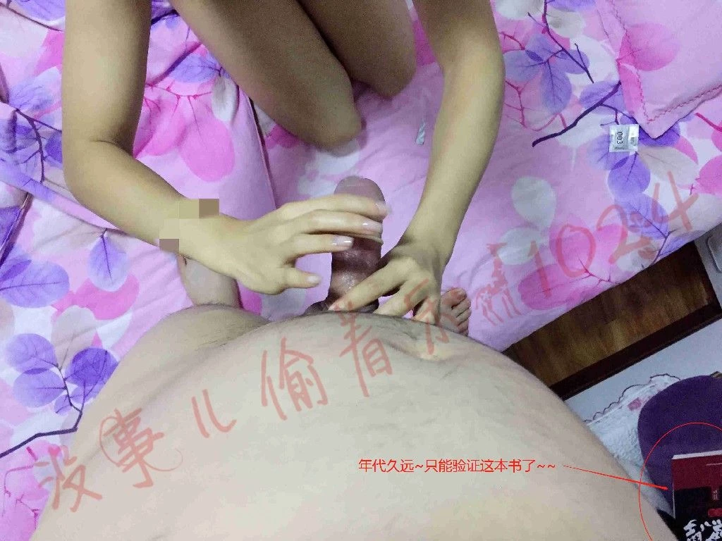 [原创] [床边书手写ID认证01篇] 硬盘中的90后前任（16-18年图，套图不齐，见谅），同居时光的两人生活[20P]