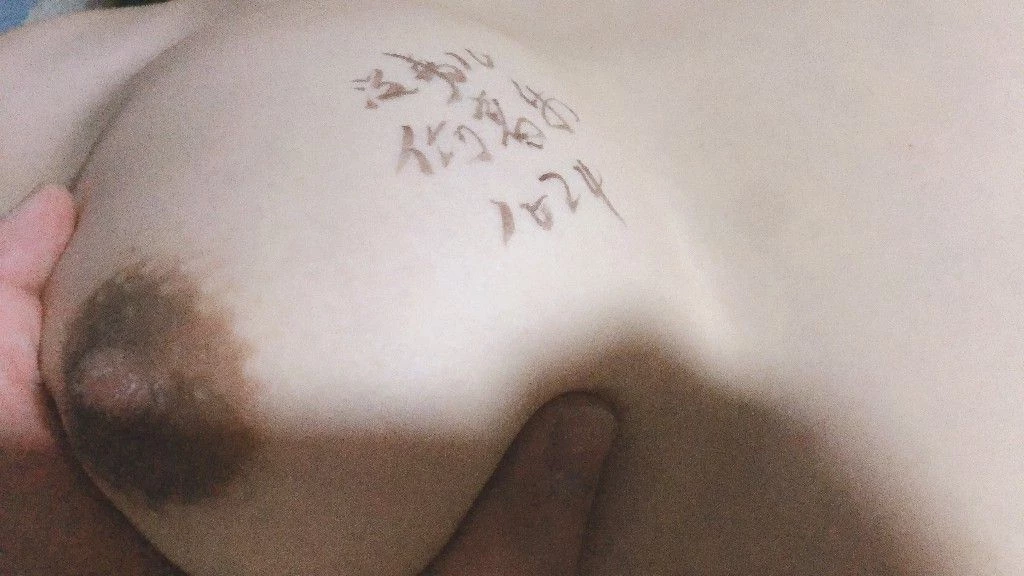 [原创] [手势验证] 家有骚妻，日常调教，一线间，无套内射 …，得码首发~特此祝贺！^-^[16P]
