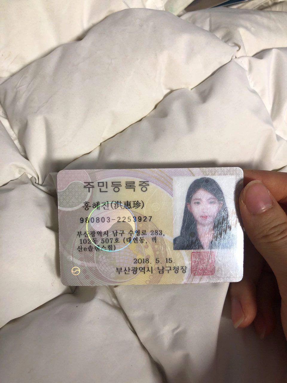 韩国裸贷白嫩美女小姐姐[15P]