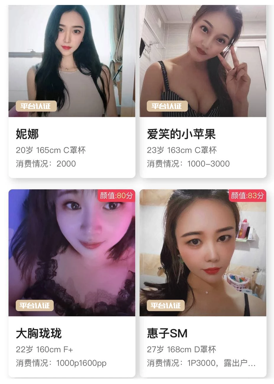附近直约，寂寞少妇，丝袜御姐，青纯大学生，高端嫩模，免费互约APP