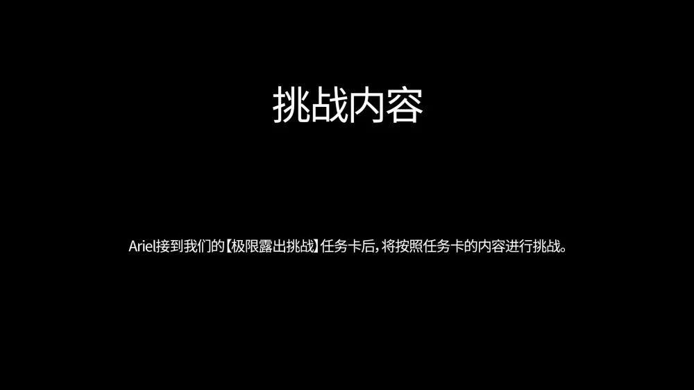 [露出]国内露出天花板 北京天使之万达广场全裸露出挑战 BD盘[85P]
