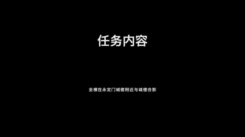 [露出]国内露出天花板 北京天使之光天化日之下永定门广场露出挑战 超刺激 BD盘[70P]