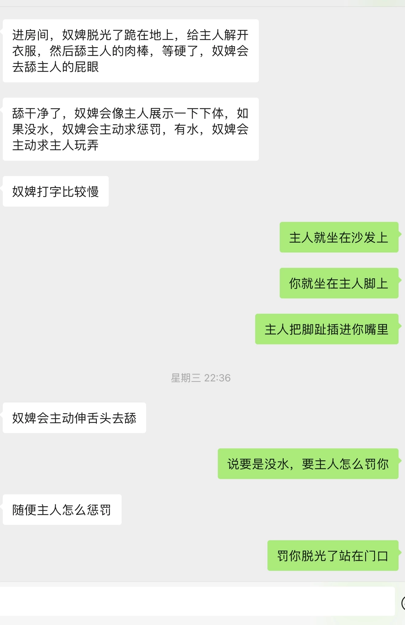 新人为庆祝得码上岸特此献出自用M小母狗［10P］