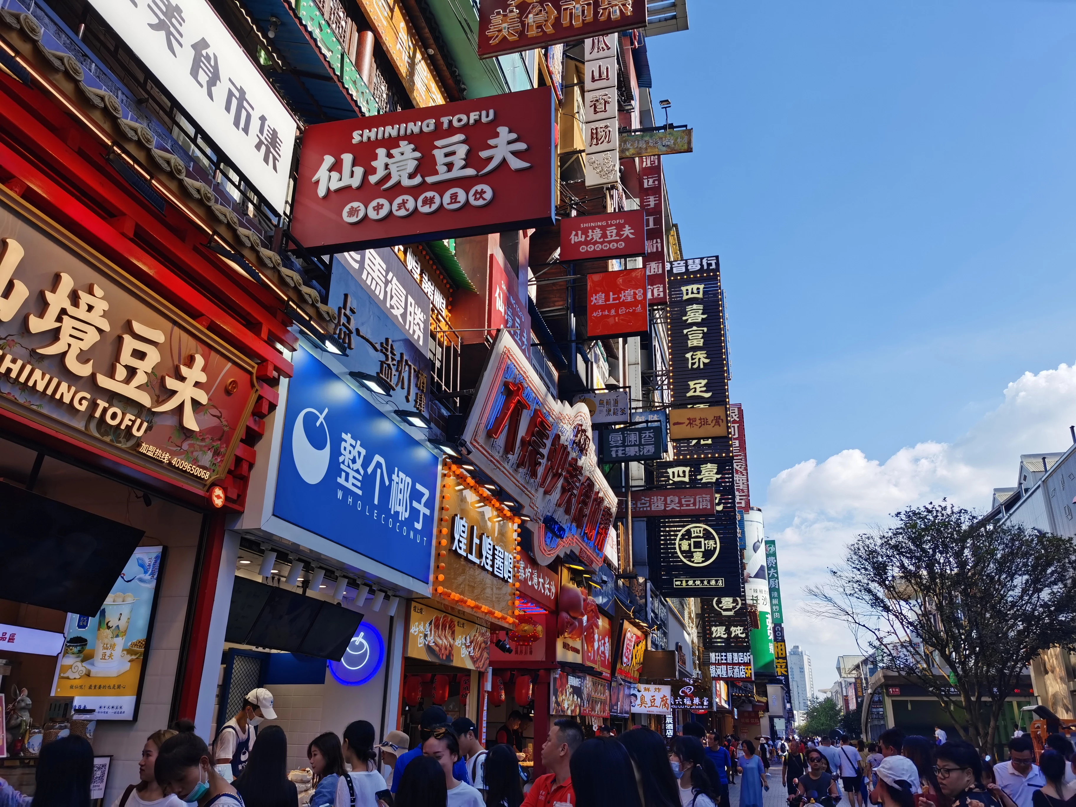 [贝壳君原创]我有一个计划需要你，至有着相同恋足淫妻爱好的你，温暖这个寒冷的冬天[22P]