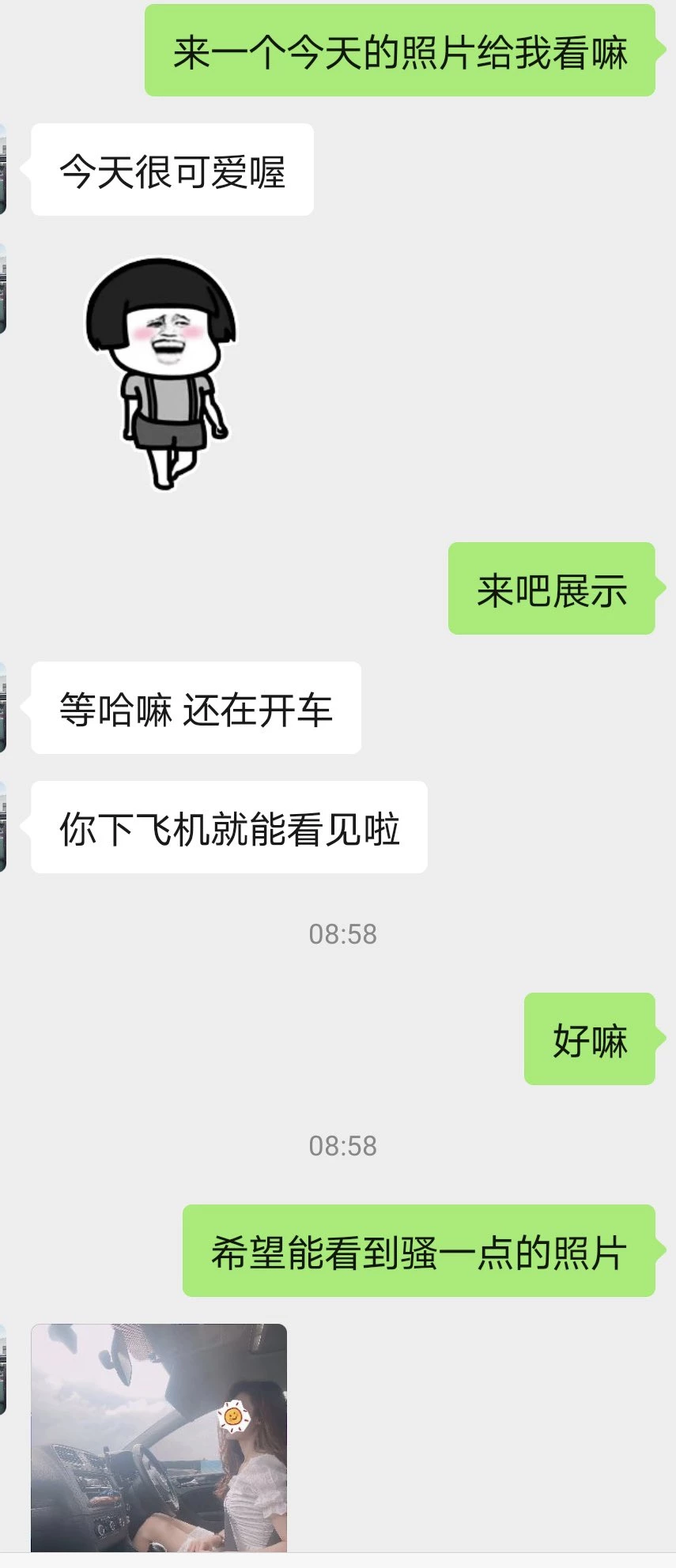 勾引的气质OL人妻成功解锁了野战[16P]