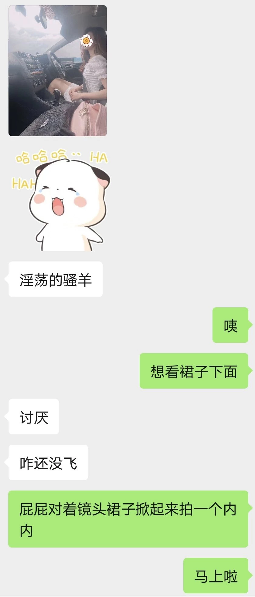 勾引的气质OL人妻成功解锁了野战[16P]