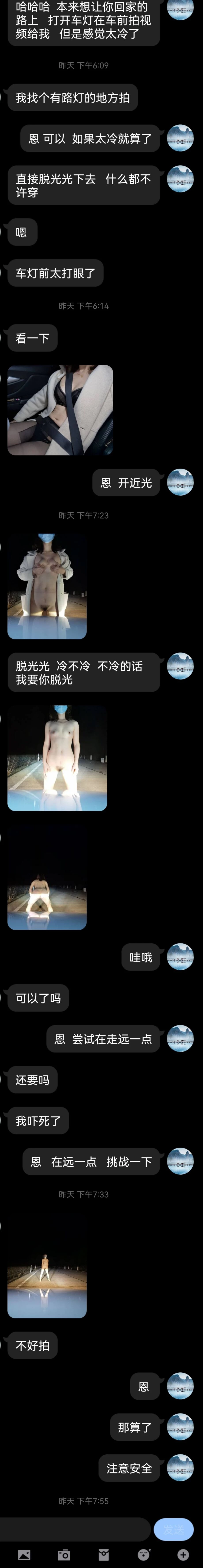 [原创]女网友，经验证是本人。希望大家可以提出新的有趣的玩法，会挑她喜欢的项目满足大家要求。（二）行车路上之露出[13P]