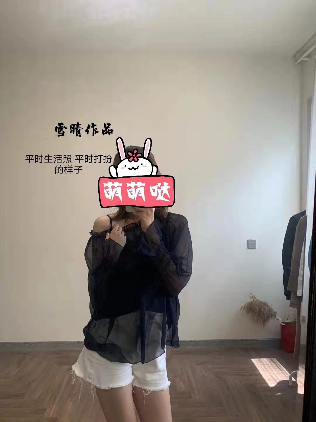 游客投稿，来自北方的170体重98，一丝不挂在别人的别墅门口散步的雪晴，你还不硬吗？[50P]