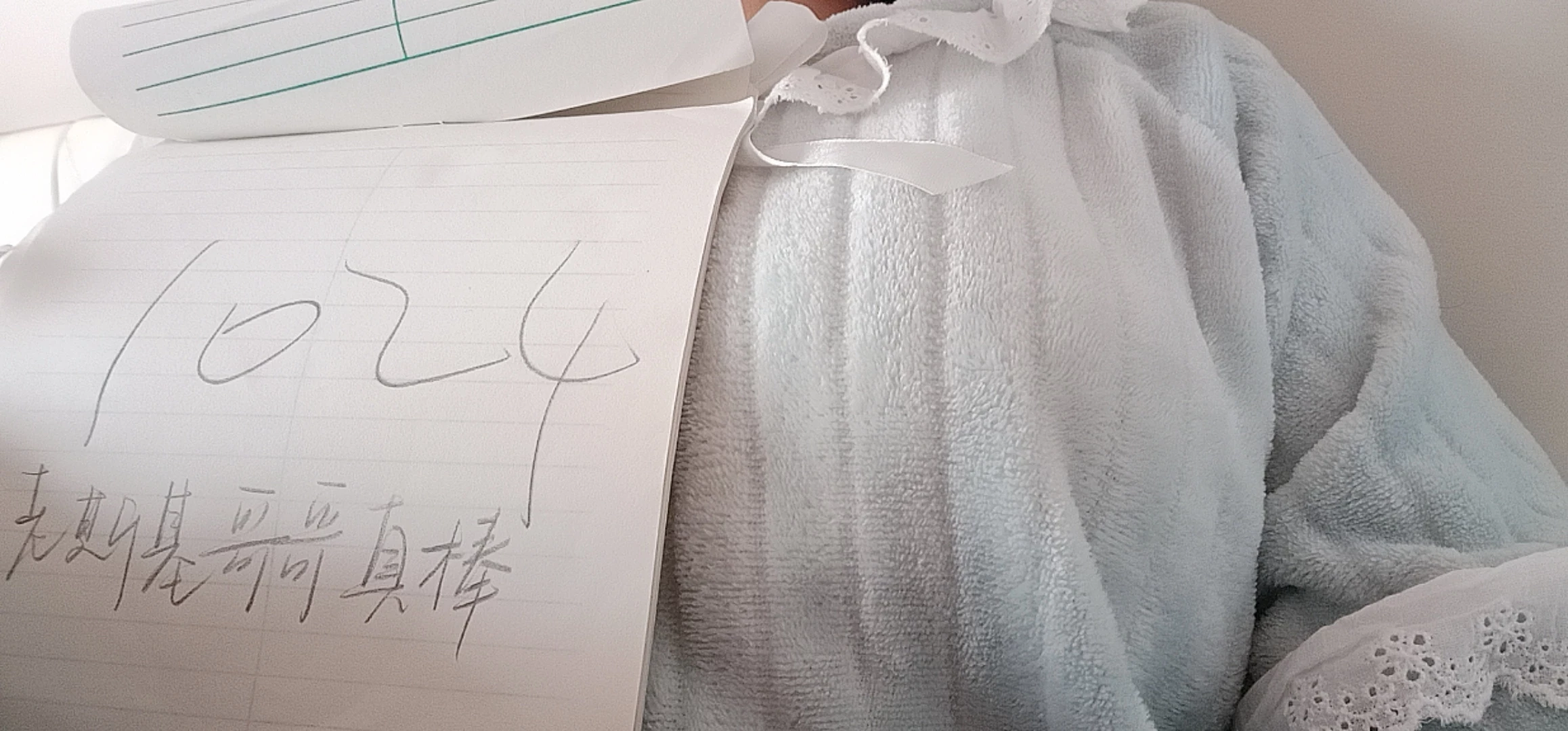 [原创][游客投稿][ID验证]乳头软糯香甜，阴道细流潺潺 来自00后嫩妹子的投稿 多动图[20P]