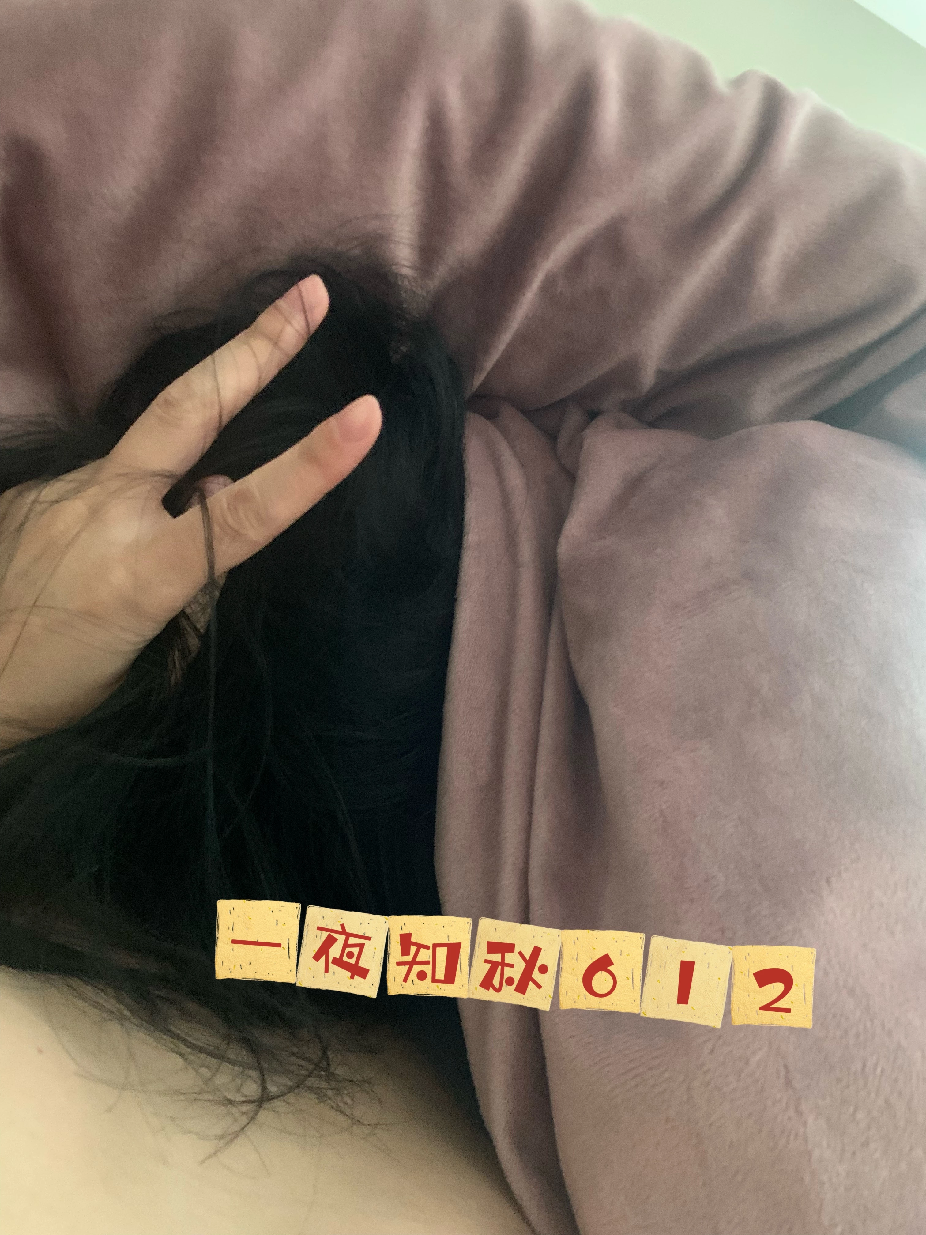 [原创ID验证]新人第一帖，口爆后入淫妻 插到嘴里爽爆了[15P]