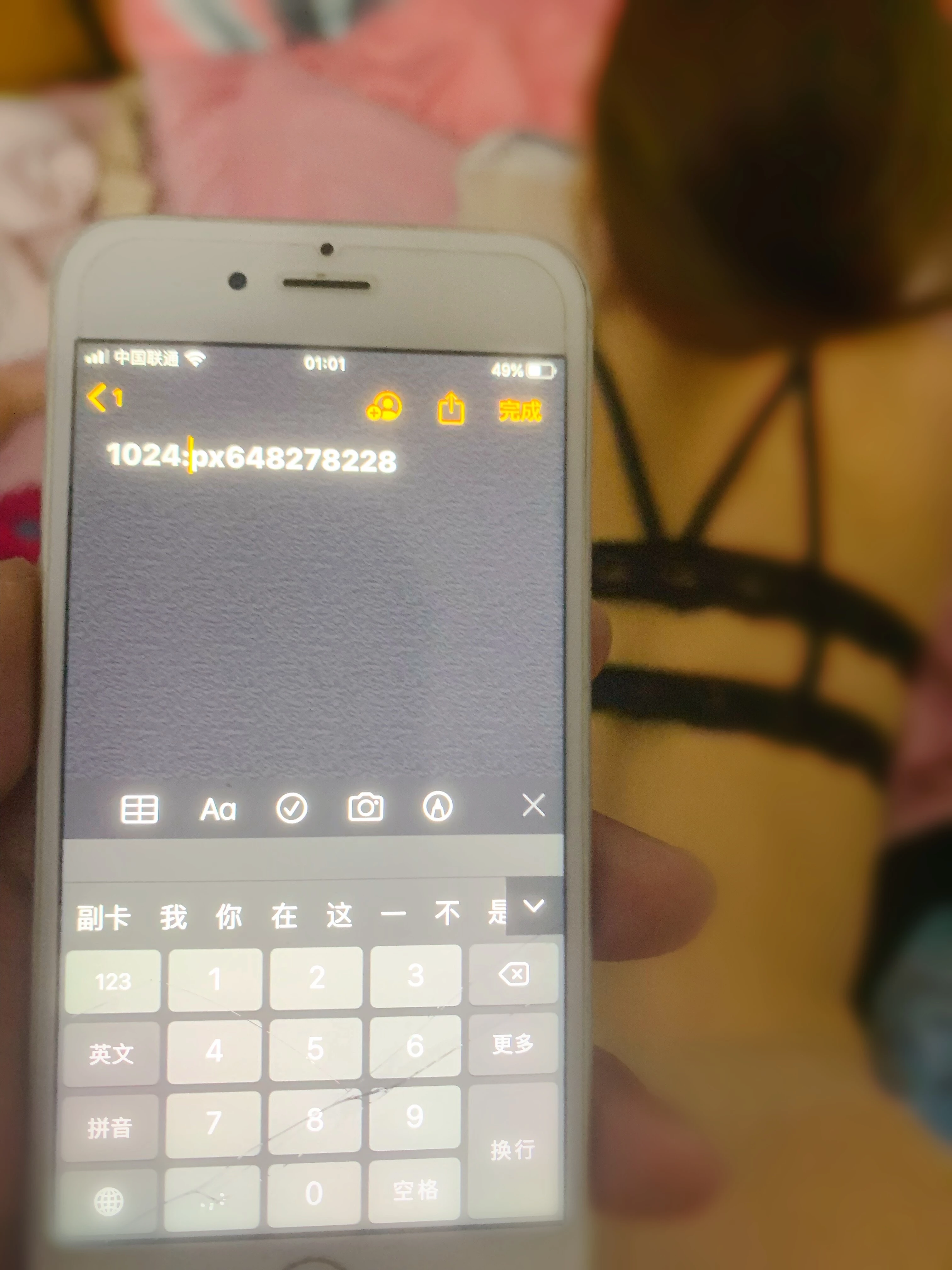 [原创] [ID认证] 分享淫荡的娇妻 丝袜的诱惑第一集[17P]