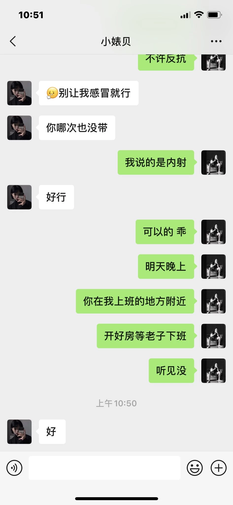 武汉大学情侣自拍[18P]