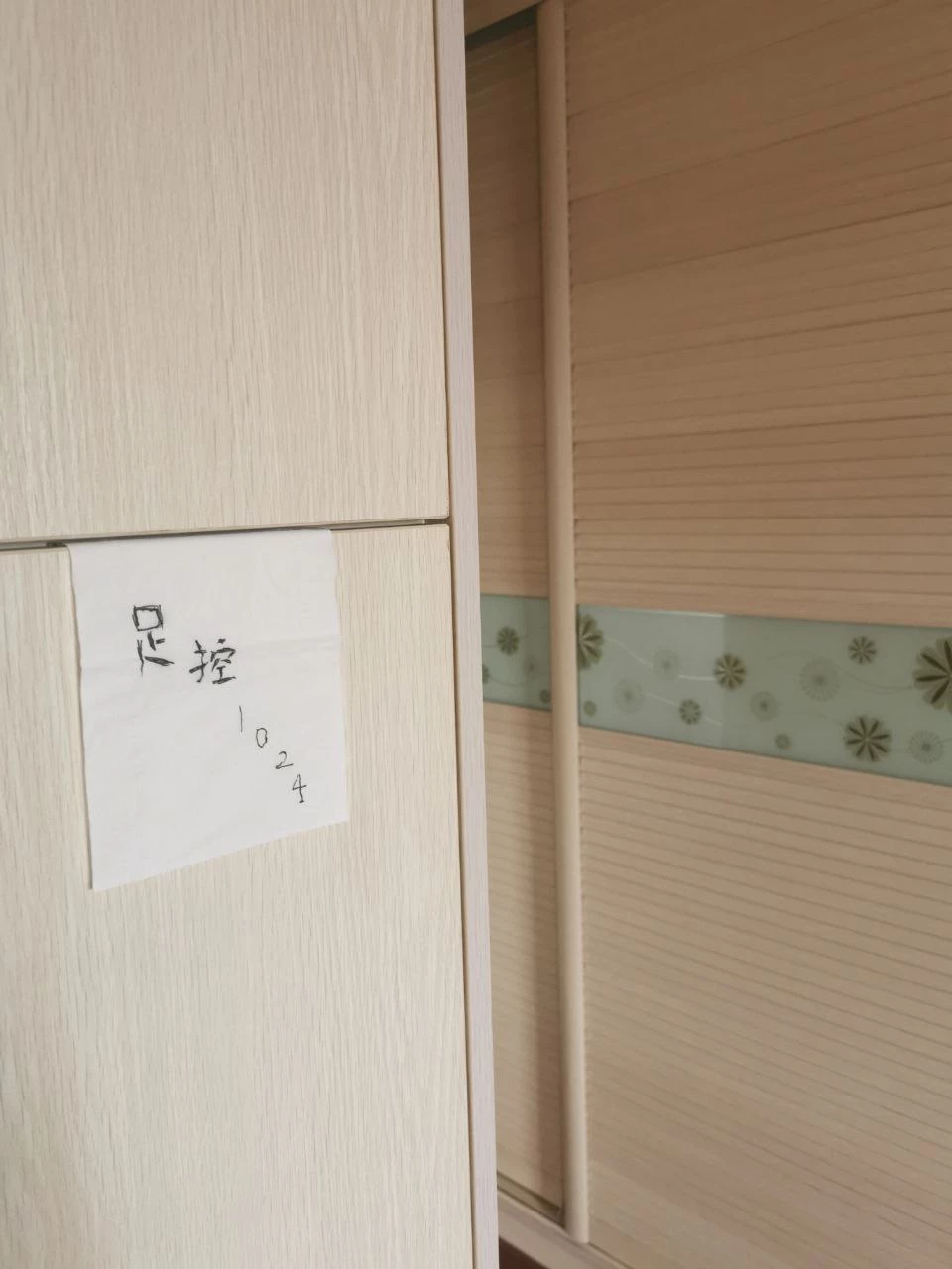 [原创][足控淫妻社]关爱留守妇女，别让她成为村里老头的玩物[29P]