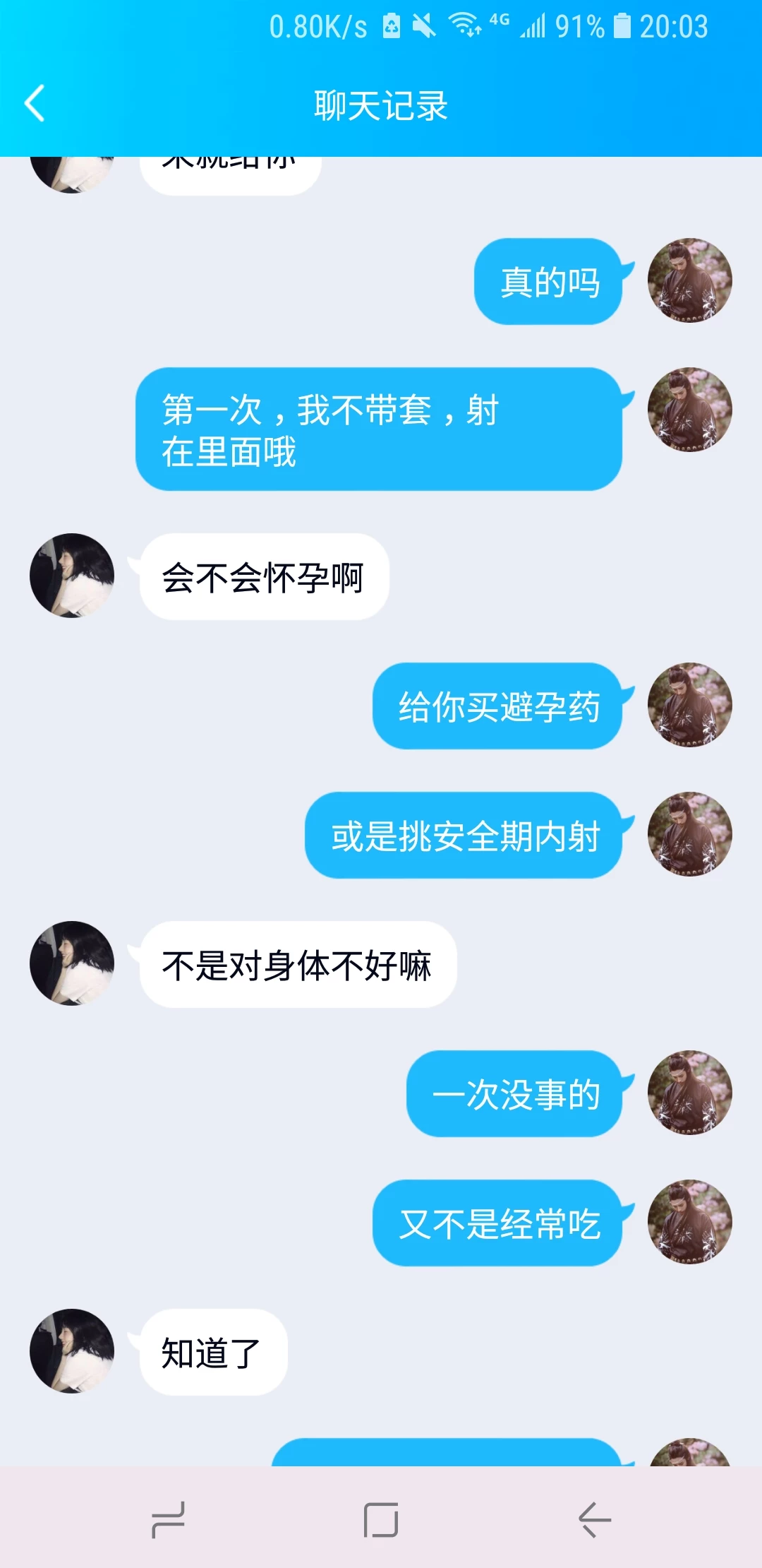 [原创]高三学妹千里来送，这粉嫩的身体，内射才是对她最大的尊重[46P]