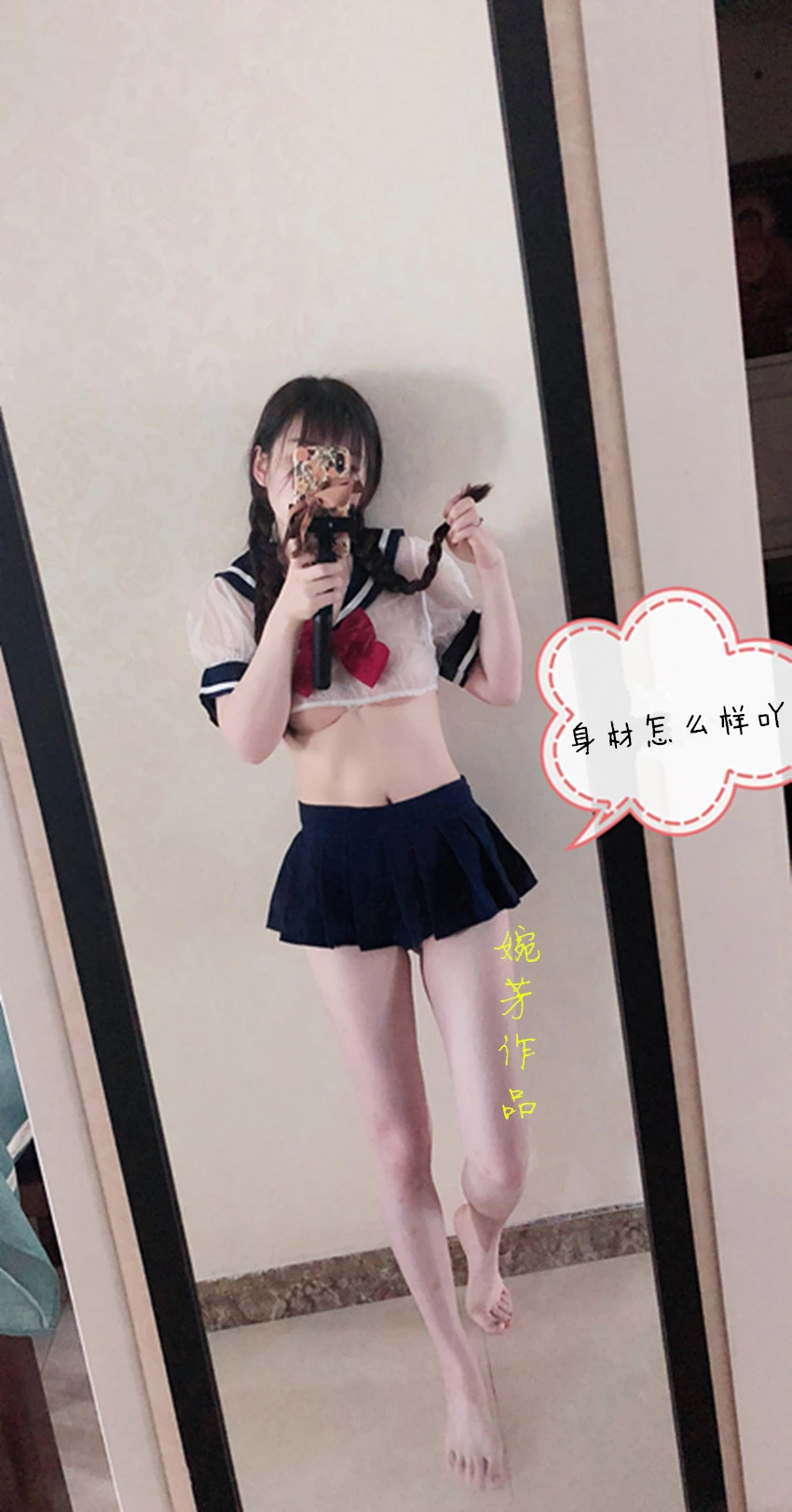好久没有碰男人了，吃不好睡不好浑身哪都不得劲[21P]