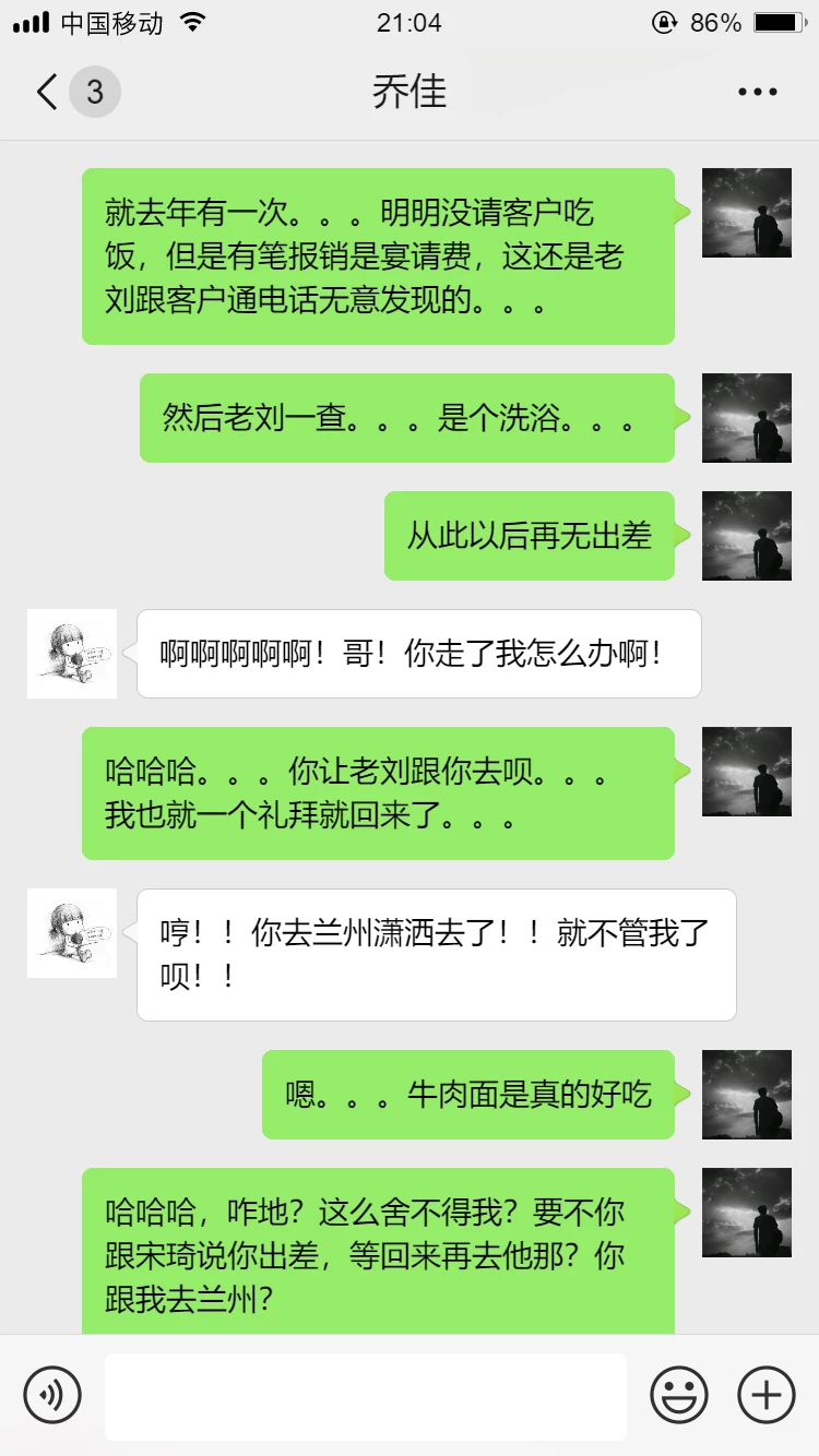 乔佳[29P]