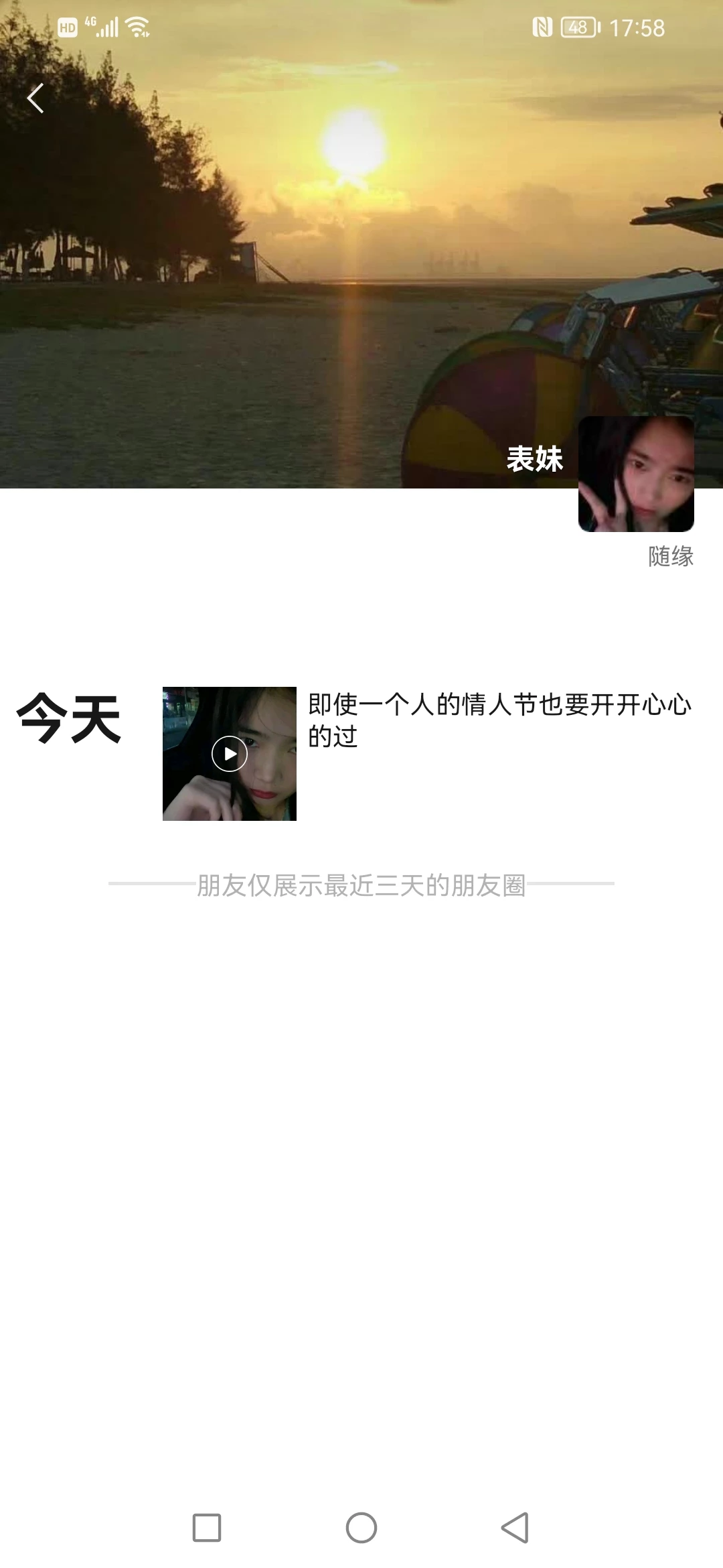 来广州喝喜酒的亲表妹-不算GIF[43P]
