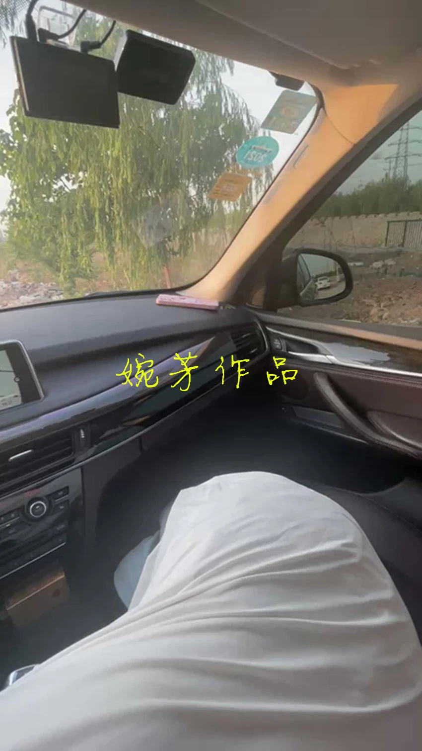 刚放假的母狗，想操的可以约了!舞蹈生，一字马，大骚逼[33P]