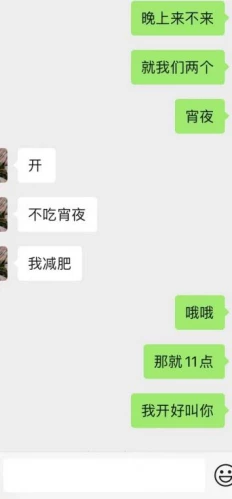 [原创]与02年少妇炮友，高潮前恍惚中回到了07年高考后的夏天（高清动图 请君射屏）[22P+2GIF]