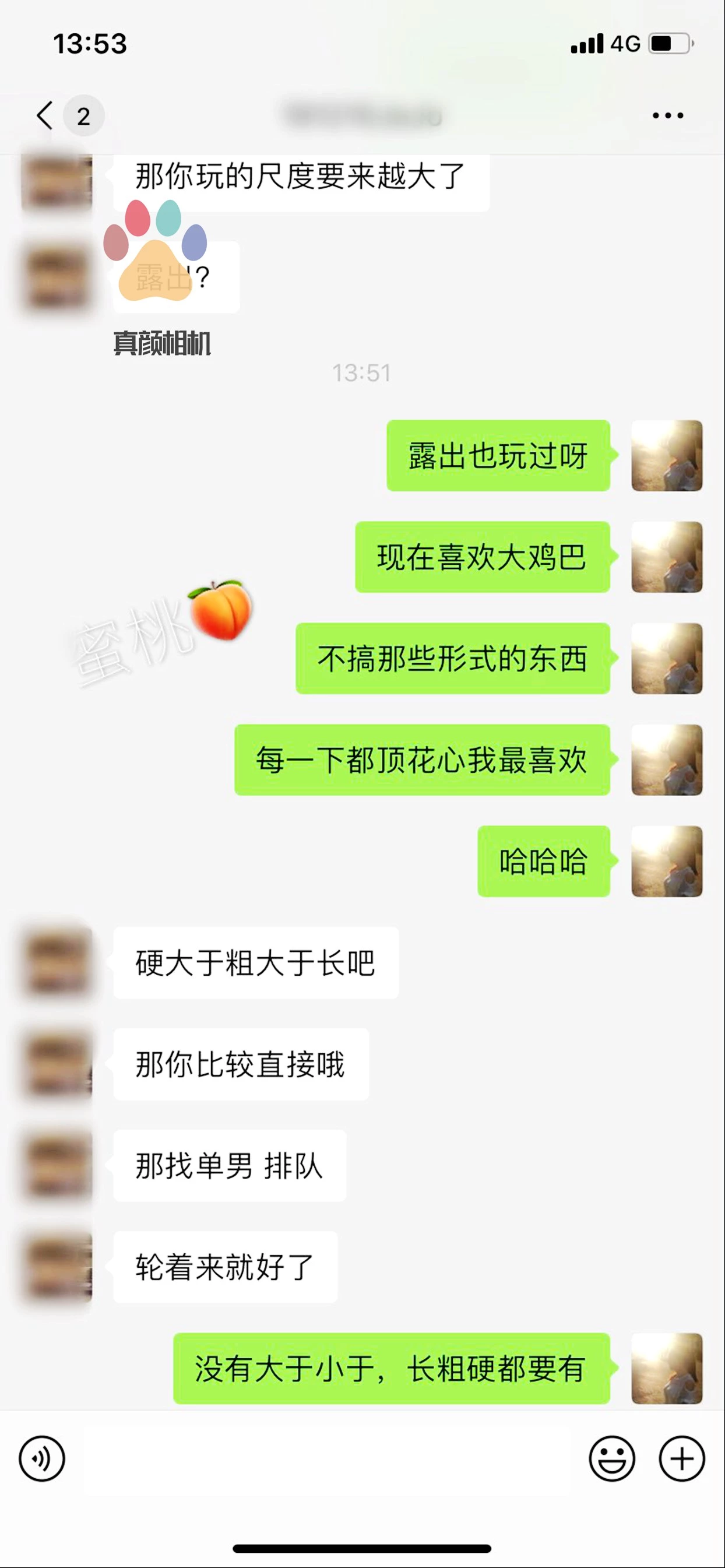 [红人][蜜桃]网络红人-蜜桃自拍照[23P]