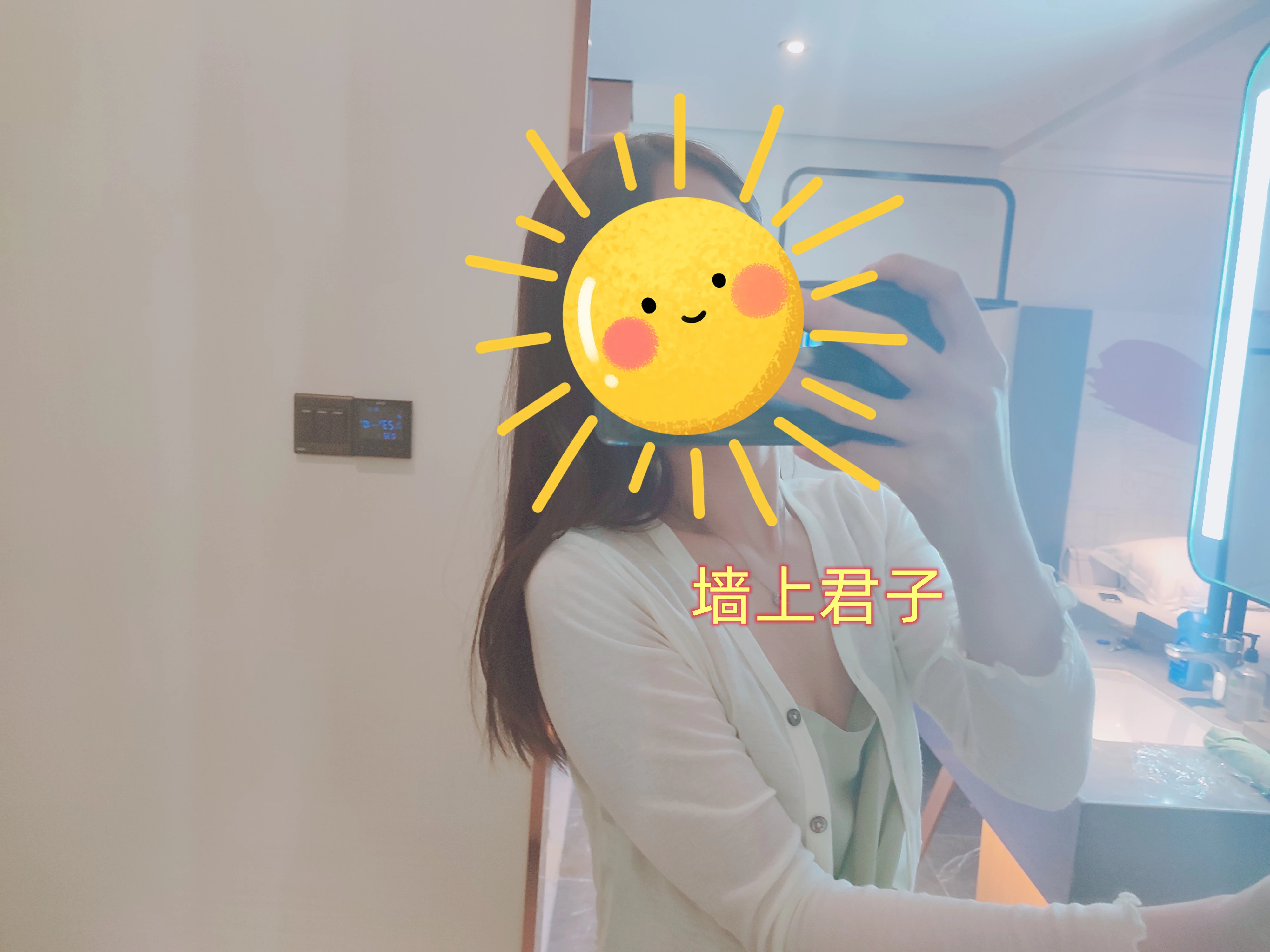 [原创]墙上君子原创，携娇妻第一次约单男3P，有些话写在下面[29P]