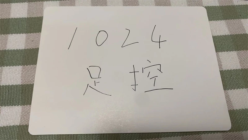 [原创][足控淫妻社]用平板固定假阳具再摄像自慰，这创意还是不错的[19P]