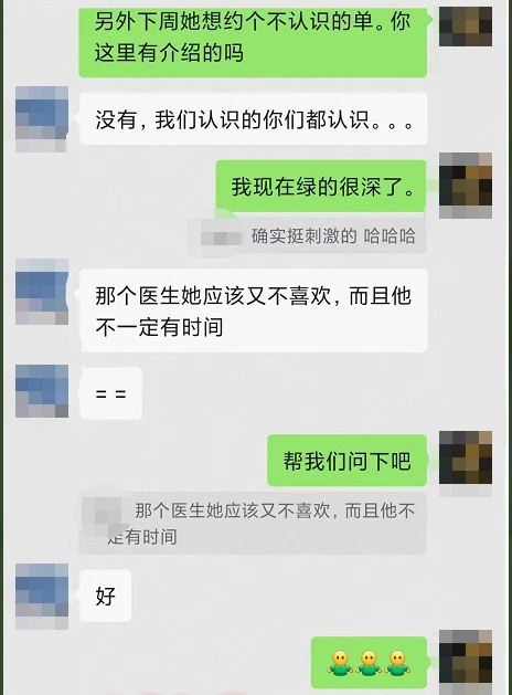 淫妻准备要个野种[13P]