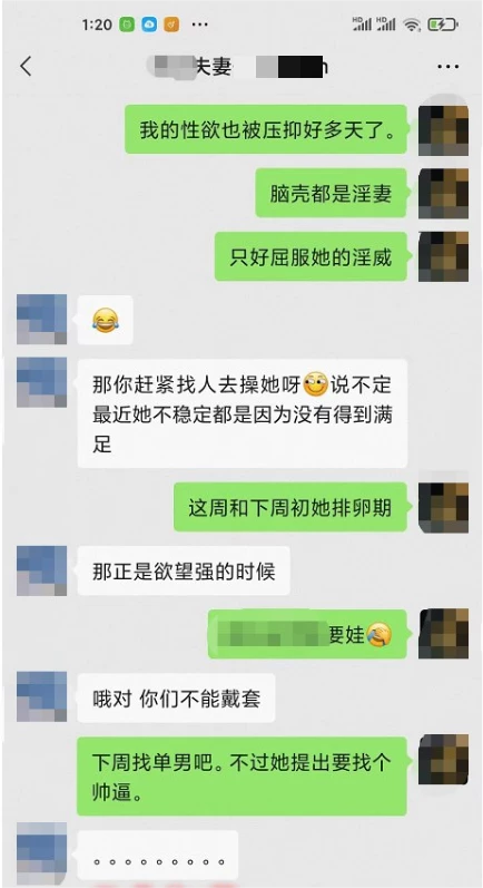 淫妻准备要个野种[13P]