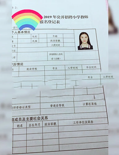 [露脸][为人师婊]推特上的小学教师-骚得没边[116P]