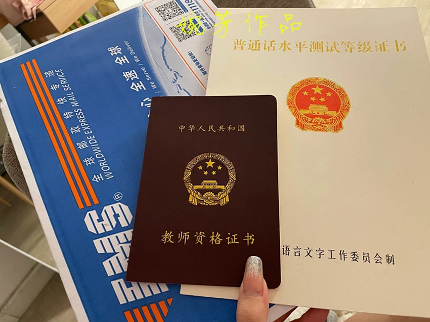 整理资料去办事哈哈哈哈哈学校发的 但这辈子都不可能做老师 不喜欢朝九晚五循规蹈矩的生活 热爱自由 自由无价[30P]
