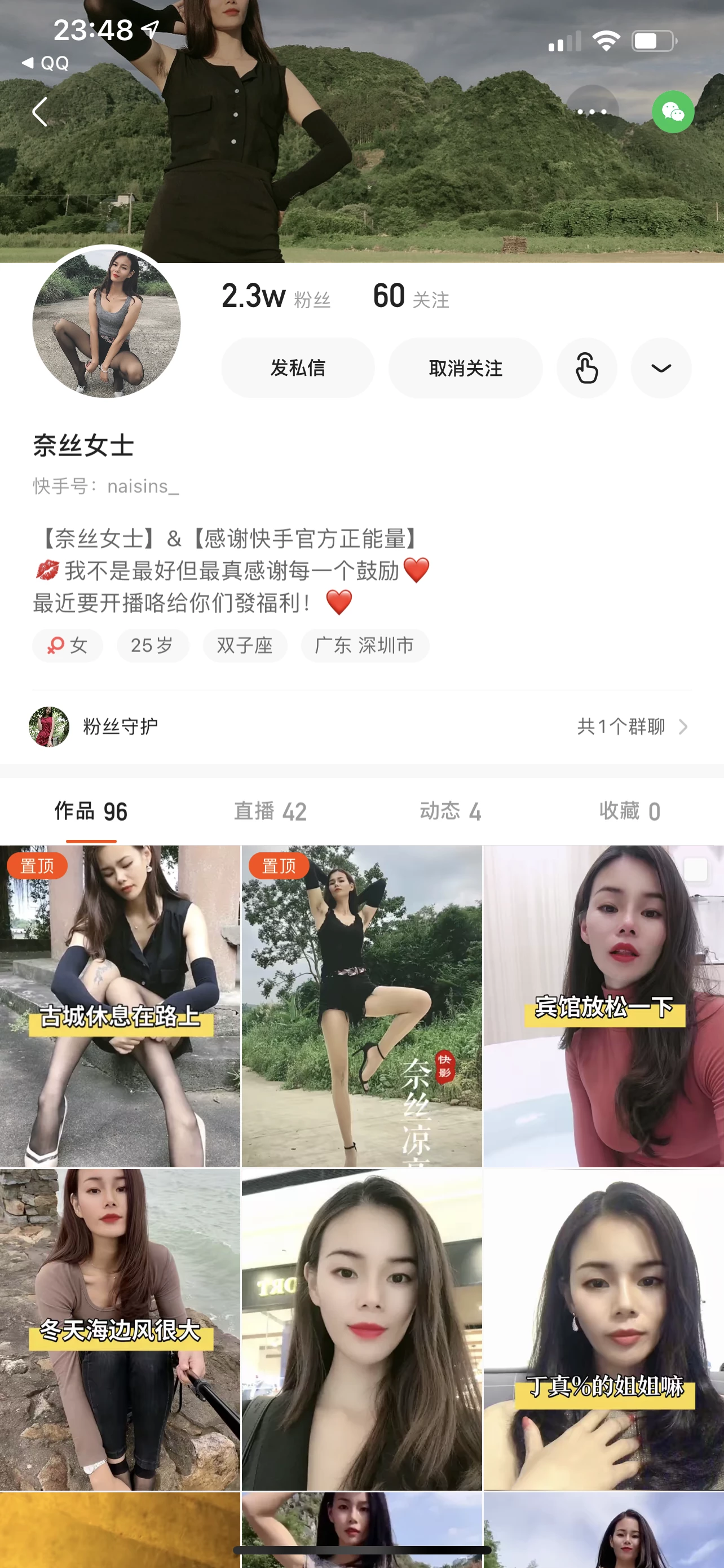 [超奈丝小飘飘][丽奈梓][奈丝女士]-快手女主播自拍流出-没有最骚只有更骚[600P]