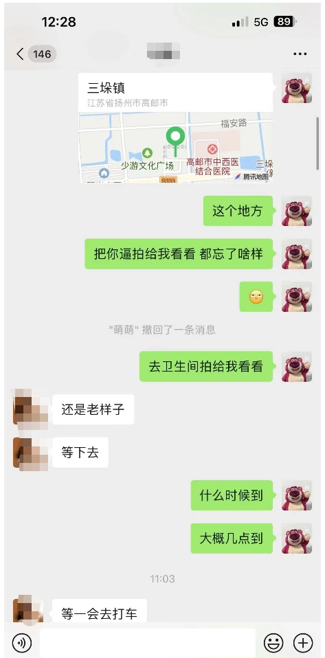 [原创] 33岁饥渴少妇、十里送炮、内射 [22P]