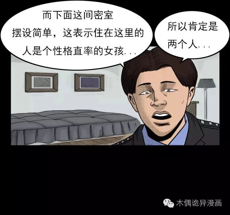 领导满意的情人[25P]