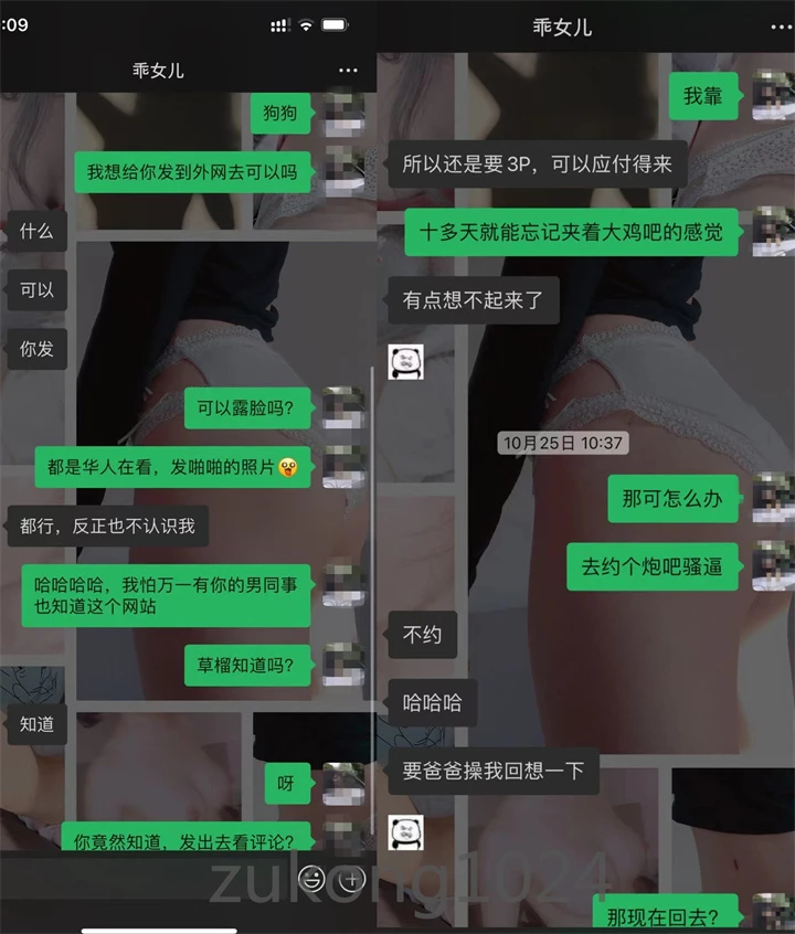 [原创][足控淫妻社]操了四年的小母狗 对于3P自称还是应付的过来[14P]