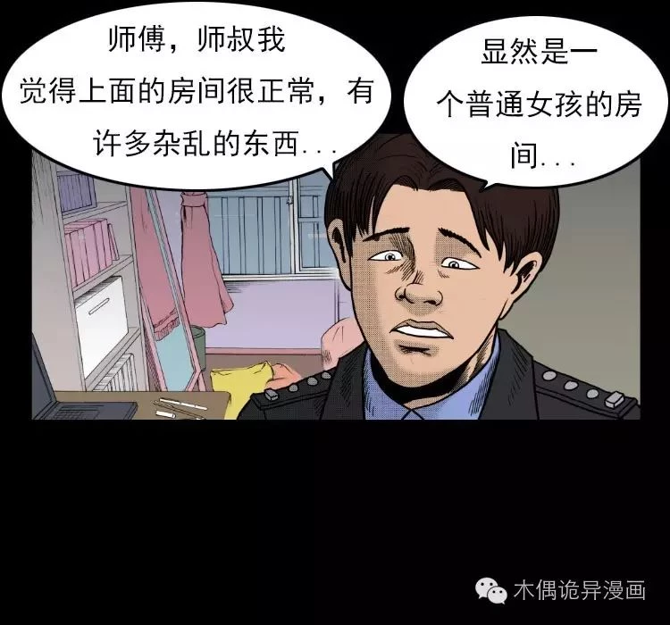 领导满意的情人[25P]