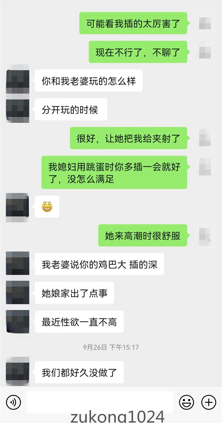 [原创][足控淫妻社]文武双全还是有点难 好大哥交换玩的挺六 但是拍照简直战五渣[16P]