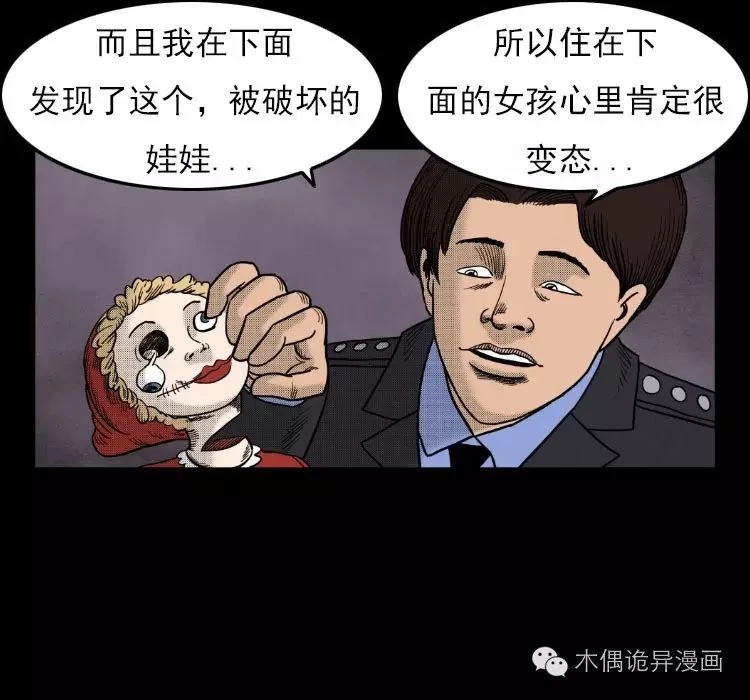 领导满意的情人[25P]