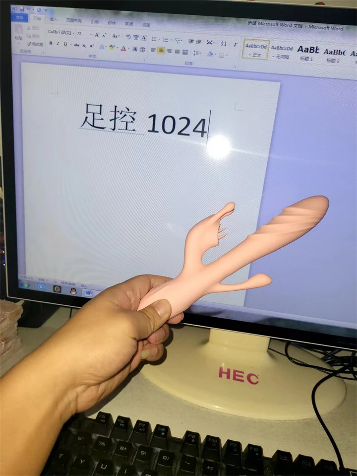 [原创][足控淫妻社]嫂子这几个洞 算是被大哥玩明白了[28P]