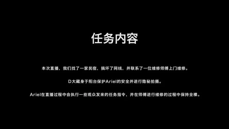 [露出]国内露出天花板 北京天使之电工身后全裸露出挑战 BD盘[70P]
