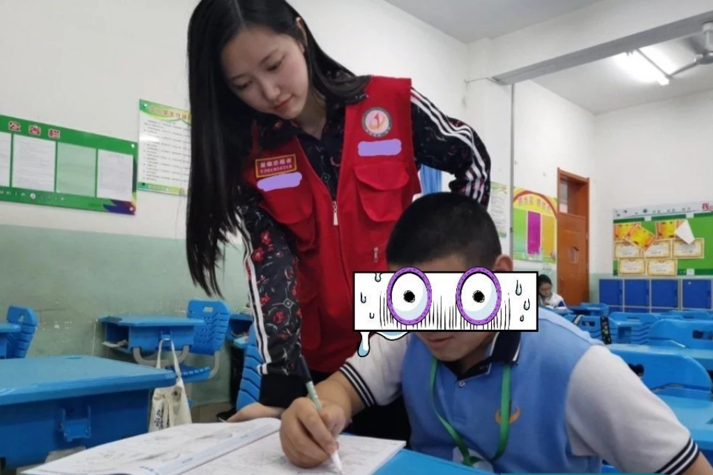 新婚的初中老师[18P]