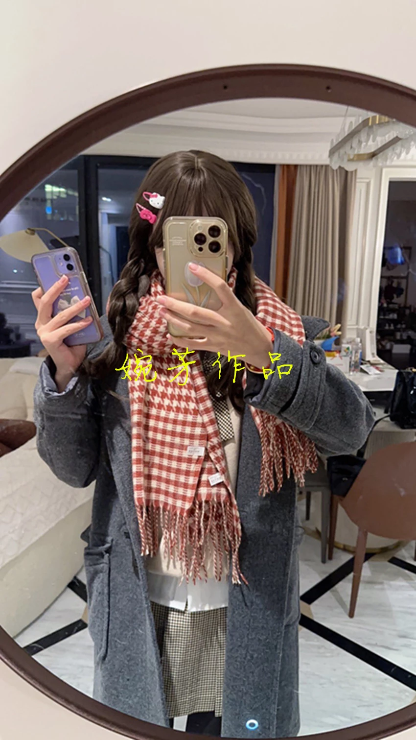 是不是可以牵你的手陪我一起露出一起玩一下！从来没有这样要求怕你难过转身就走[26P]