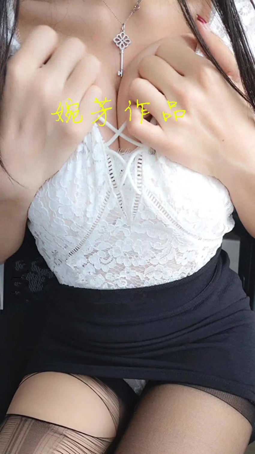 滴滴！我的发情期～我的爱是带性的但我从来不觉得低俗!对性产生冲动 这很正常！[33P]