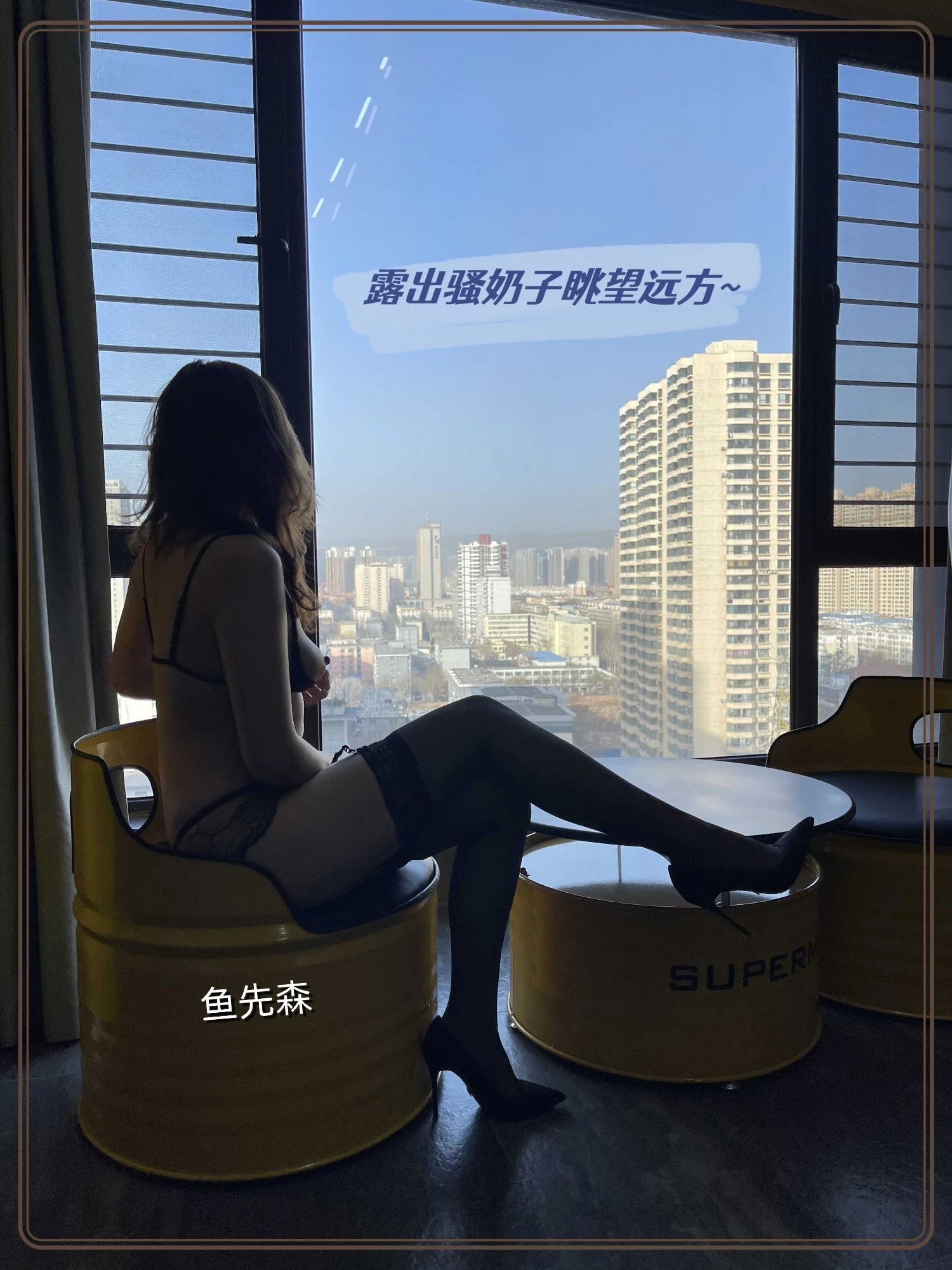 [原创][鱼先森原创作品][情趣ID验证]第十一帖-升级性感秘书服+高跟鞋+xh5690情人照片[接受私人定制][47P]