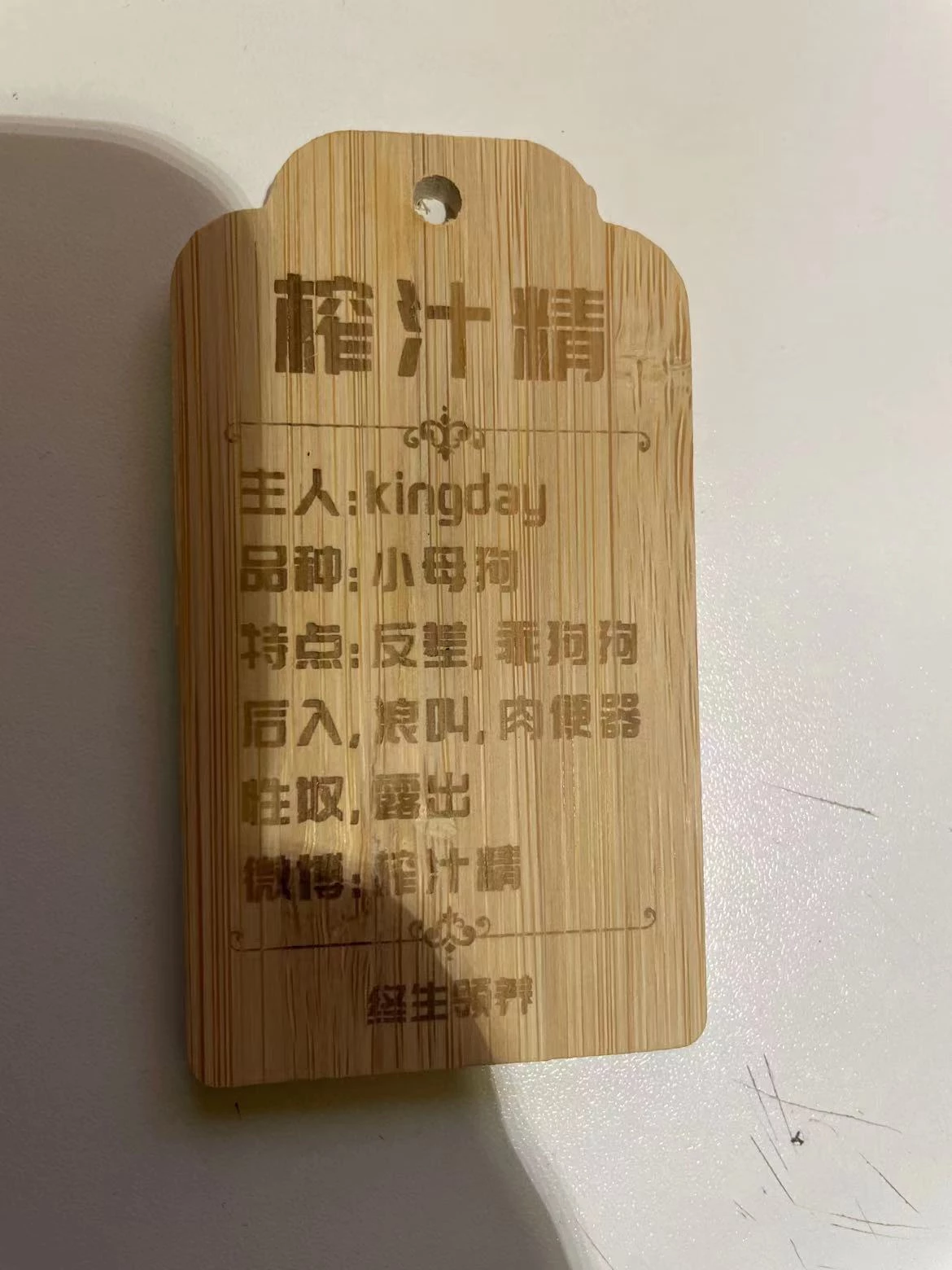 [原创]小骚骚又来咯.小骚骚说都没人认识她,自己取了个骚气的名字.榨汁精[67P]